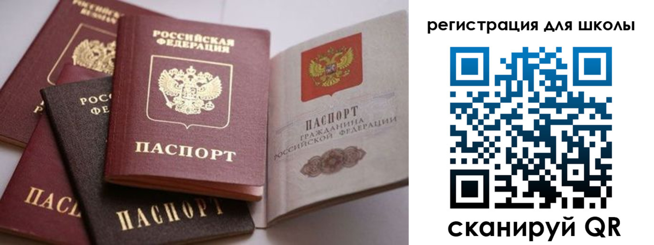 временная регистрация в квартире в Раменском