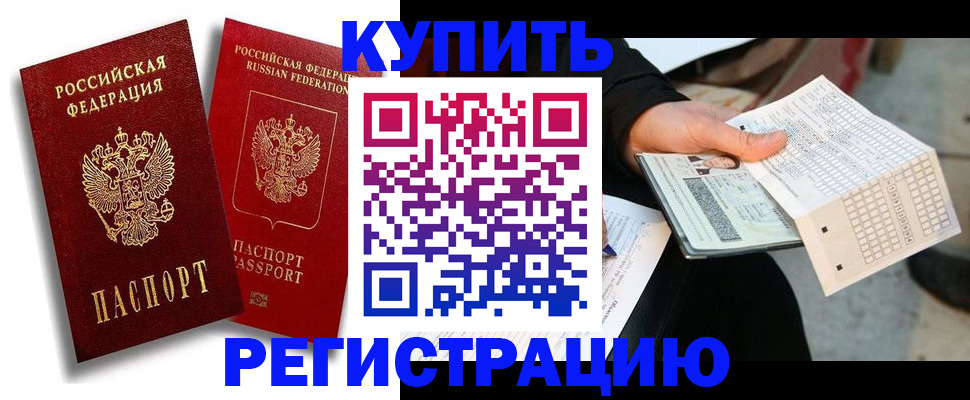 найти адрес прописки в Раменском